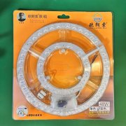 欧朗索48W边驱圆模组