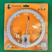 欧朗索36W边驱圆模组